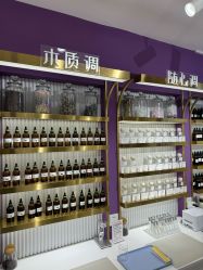 -觅香调香室(南锣鼓巷店)