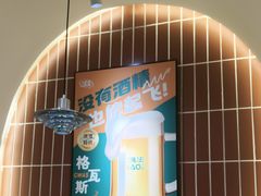 -浇滋黄面烤肉(天柱山街店)