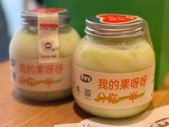 -果呀呀(国金街店)