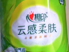 -名创优品(山东青岛华润万象城店)