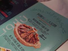 -阿娜尔·新疆菜(宜家荟聚中心店)