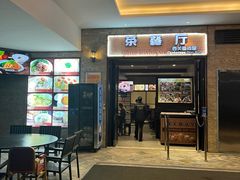 -食街•早茶•儿童套餐(长隆企鹅酒店)