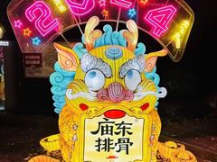 -老门东历史文化街区
