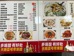 -鹅香阁私房菜(一鹅五味)