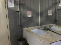 卫生间-悠乐汇