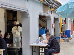 -泰顺江南春面馆