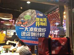 -三个渔夫·蒸汽海鲜(小白楼店)