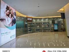 -固瑞齿科(国贸门诊店)