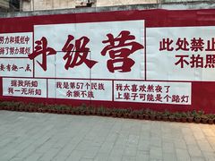 -武昌江滩