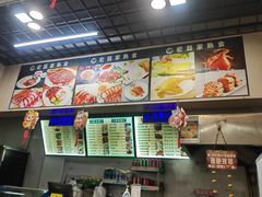 -都谷包子(天一广场店)