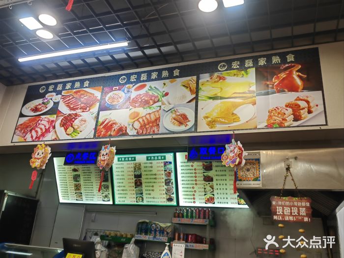 都谷包子(天一广场店)图片