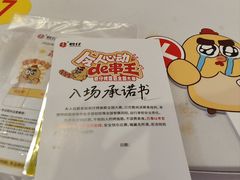 -长沙悦方ID MALL
