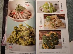 菜单-博多新记·粤菜(复兴店)