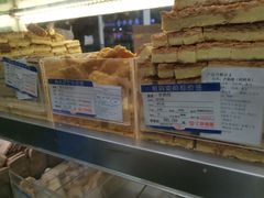咸蛋黄锅巴-上海哈尔滨食品厂(汇联商厦店)