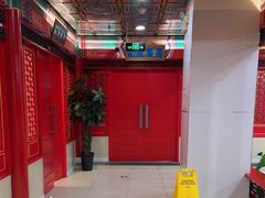-芦月轩羊蝎子(太平桥店)