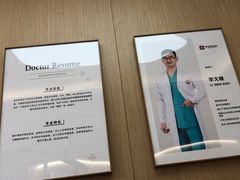 -美冠塔口腔(酒仙桥分院)