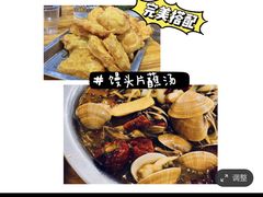 -陈氏肥蛤(小纬六路总店)