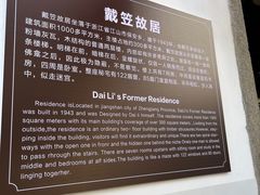 -仙霞关景区