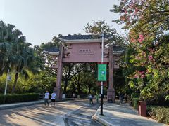 -水濂山森林公园