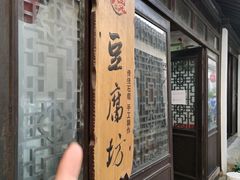 -张家港凤凰山景区恬庄古街