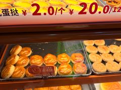 -广隆蛋挞王(农讲所店)