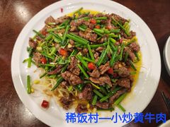 -沙坪坝区稀饭村餐馆