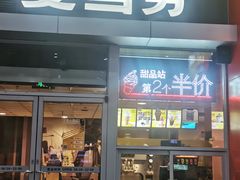 -东直门长途汽车站