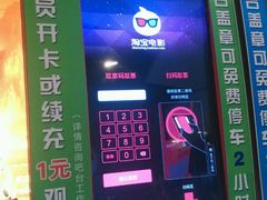 -星恒影城