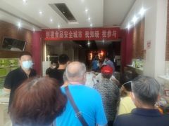 -曹祥泰(解放路店)