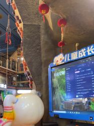 -卡通尼·Safari非洲探索乐园·生日会(金桥国际商业广场店)