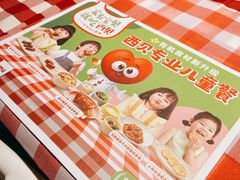 -西贝(财富购物中心店)