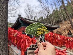 -红螺寺