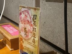 -汉米达特色料理餐厅(郴州友阿国际广场店)