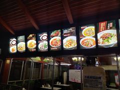 -万县面馆(高笋塘店)