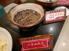 -披云山庄
