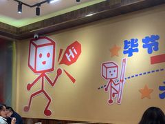 -黔三一夺夺粉酸汤火锅(百信店)