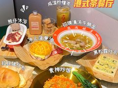 -七爷清汤腩·港式茶餐厅(世博店)