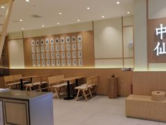 -书亦烧仙草(万家丽一店)