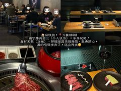 -焱铁烧·黑毛和牛专门店(南宁万象城店)