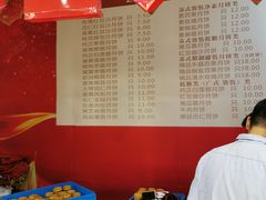 -长发西饼(临顿路店)
