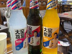 -伊犁羊杂馆