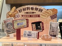 -君之狮子山·轻糖烘焙(松江印象城店)