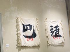 -付掌柜在成都·热炒砂锅集(金禾店)