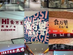 -浙江万里学院(钱湖校区)