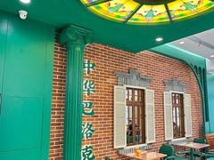 -老鼎丰(靖宇街总店)