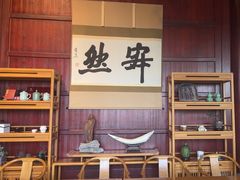 -韬光茶庵