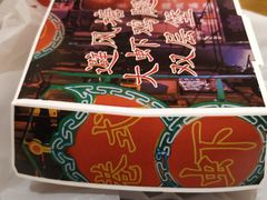 -肯德基(三元桥东店)