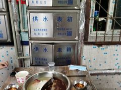 -满天星太珍火锅