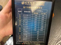 -金色印象·4K影院式足体养生(南坪桃源店)