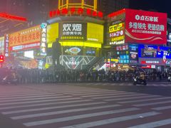 -黄兴南路步行商业街